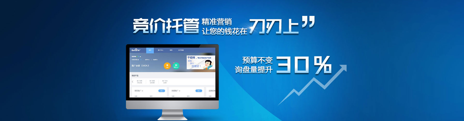 弥渡信息流广告